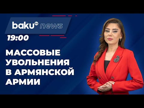 Армянские СМИ Рассказали о Службе в Армии Армении