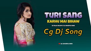 टुरी संग करहूं मै बिहाव Turi Sang Karhu Mai Bihaw Cg Dj Song (Cg Remix) Dj Raja Rajim Cg Dj Remix