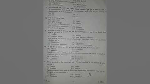 UPHESC BOTANY MODEL ANSWER 15/12/2018