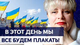 Этот день войдет в историю! Конец войны будет не таким, как все ждали! Таролог Ирина Клевер