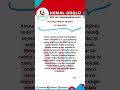 #put #putlaştırmak