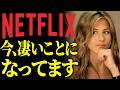 【傑作映画5選】絶対に今のうちに観ておいた方がいいですTOP5【Netflix/プライムビデオ】