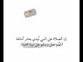 قران محمد العنزي