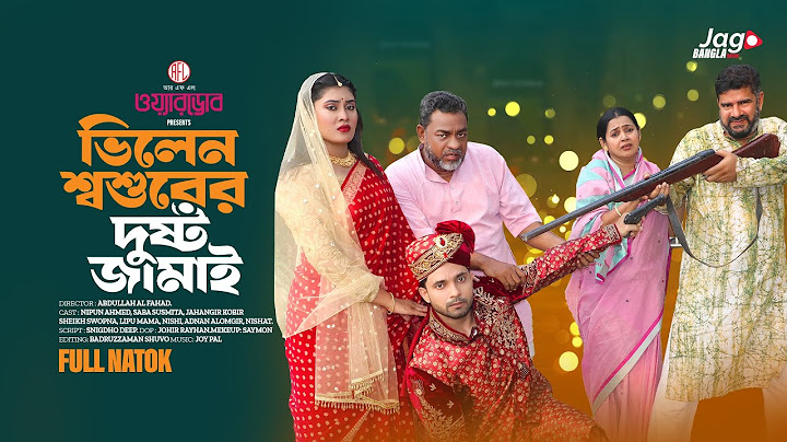 Vilen Shoshur'er Dusto Jamai | ভিলেন শ্বশুরের দুষ্ট জামাই | Full Natok | Jago Bangla Natok 2025