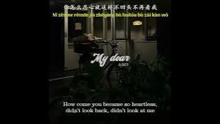 [ENGSUB/PINYIN] 亲爱的 (Qin Ai De - My dear) - h3R3
