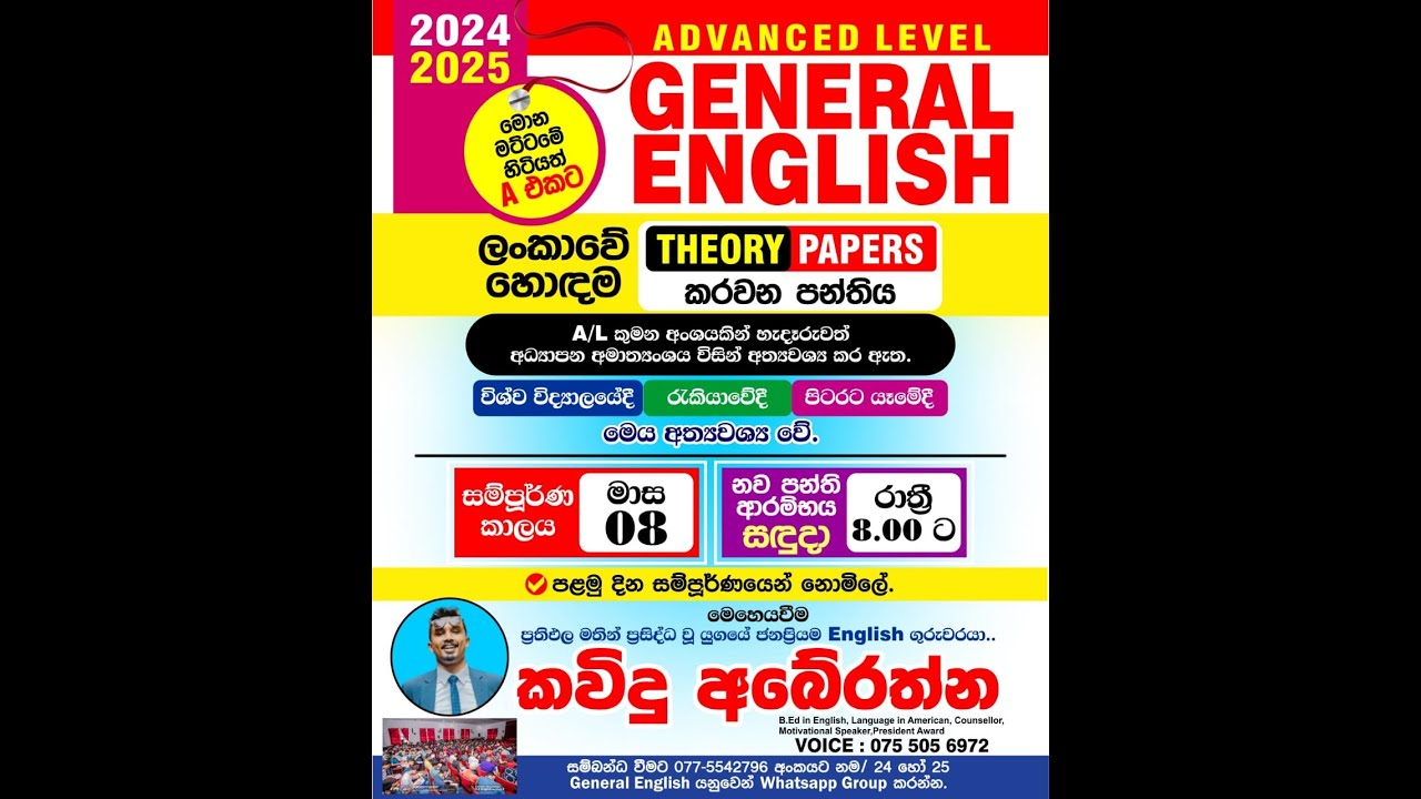 GENERAL ENG;ISH SEMINAR #generalenglish #onlineclasses - YouTube