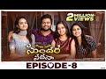 Thondara Padaku Sundara Vadhana | Ep - 8 | Don Pruthvi | Pravallika | satya |  Infinitum Media