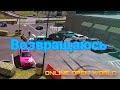 Возвращаюсь в Car parking multiplayer! Кар паркинг Рассказываю историю о том, как я играл в эту игру