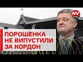 Порошенка не випустили/У Києві впав кран/Воркута під ударом екскаватора