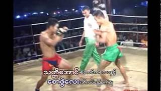 Жесткие нокауты - Бирманский бокс