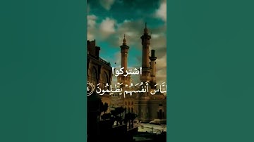 صوت الشيخ عبد الباسط سوره العاديات