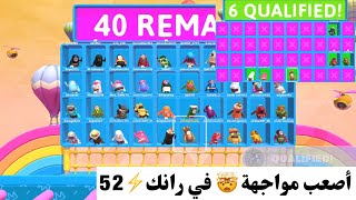 فول قايز | أصعب مواجهة ? في رانك️52 Golden Dragon