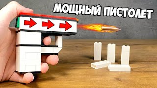 Как Сделать Карманный Пистолет Из Лего
