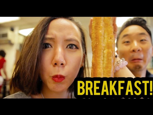 FUNG BROS FOOD: Taiwanese Breakfast (Huge Tree Pastry)