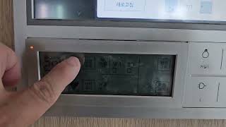 하니웰 월패드조합 환기통합형 온도조절기 / 조명스위치 조합형 각실온도조절기 DT350HF-V/DT350HD-S 난방 시운전 테스트 시공후기