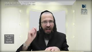 הדף היומי מסכת נידה דף סח