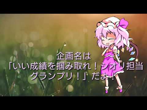60人突破記念！PV企画！