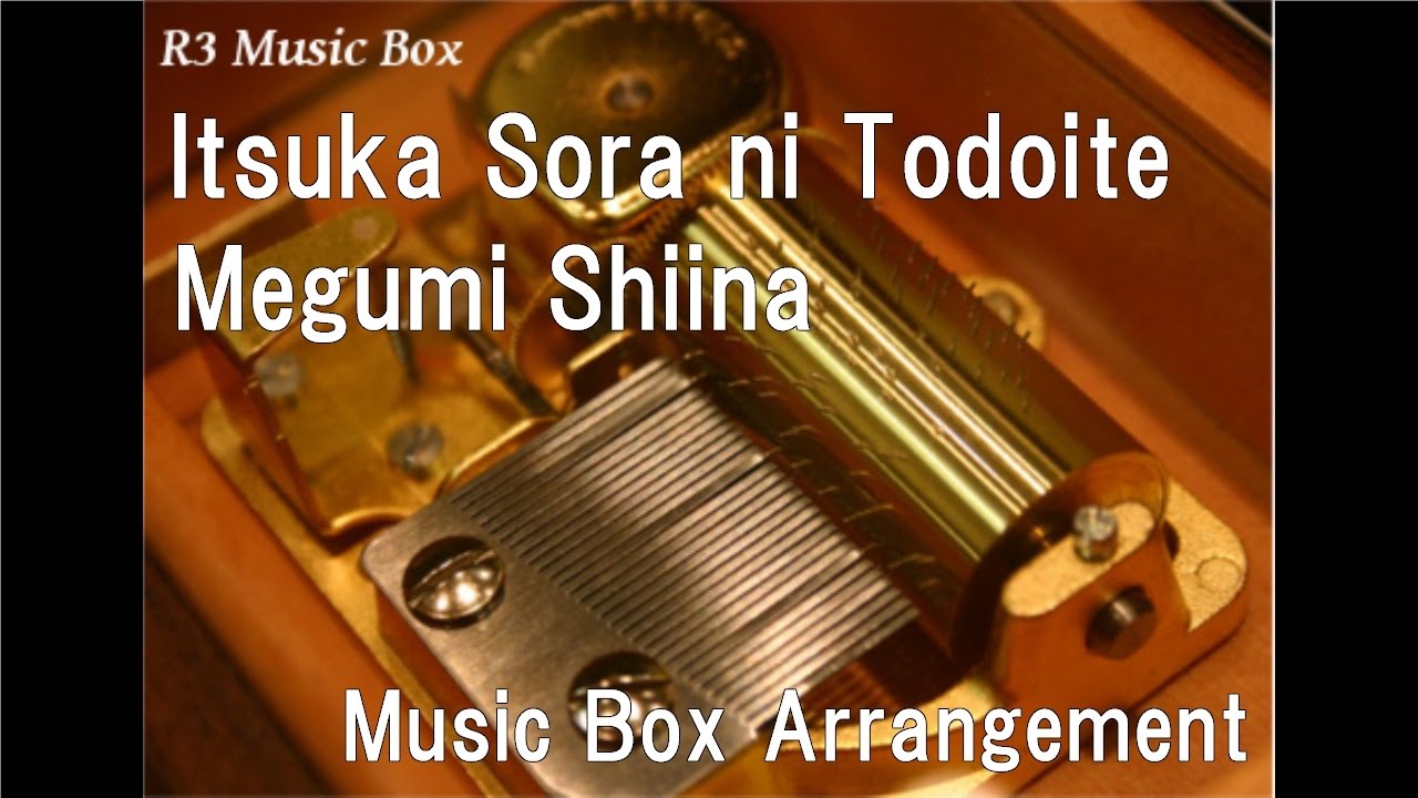 Itsuka Sora ni Todoite/Megumi Shiina [Music Box] (