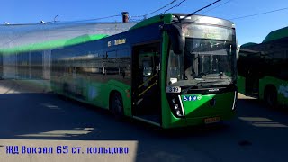 Автобус Екатеринбурга номер 65. Бывшая копеечка.