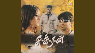 Sukran Theme Music