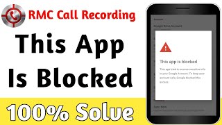 RMC Call Recording App Is Blocked Problem Solve 💯% Solution (NewTrick ✓) 2022 screenshot 5
