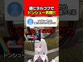 【EFT:タルコフ】遂にタルコフにもドンシュー界隈が降臨ww【女性Vtuber:天使サたん:Escape from Tarkov】#切り抜き #eft #タルコフ