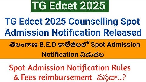 TG EdCET Spot Admission Notification || Telangana B.E.D Spot Admission dates ||TS EdCET 