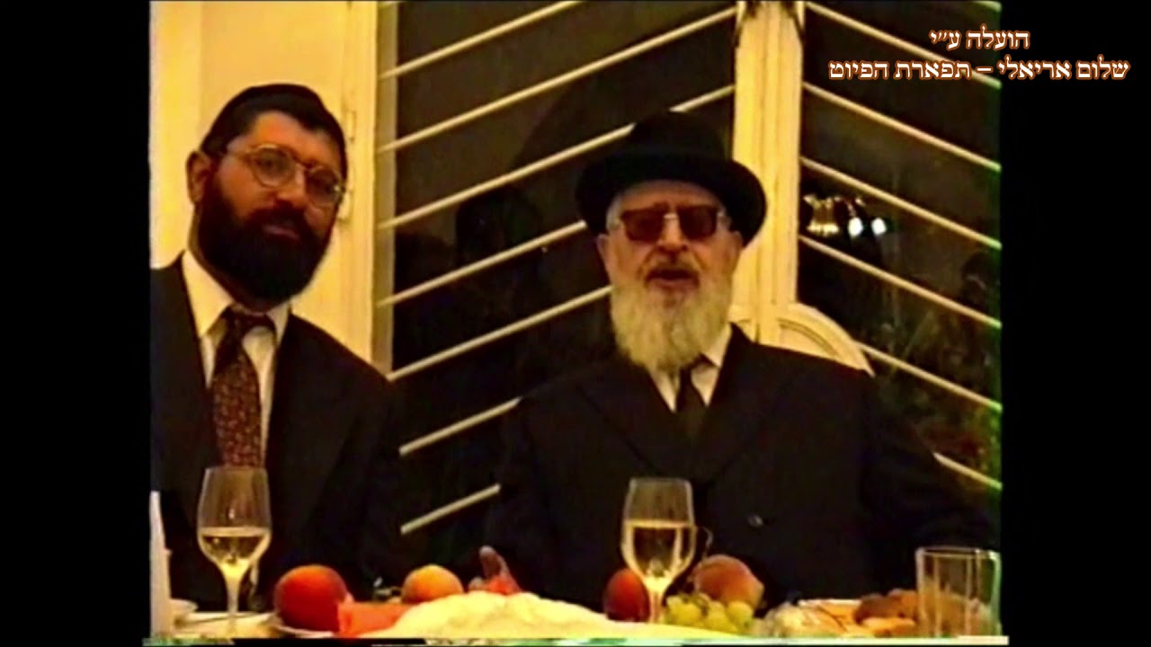 קטע נדיר ביותר מהשיר רדני אויבי מרן רבנו עובדיה יוסף זצוק''ל עם חכם הרב שמעון אלוף שליט''א 1992