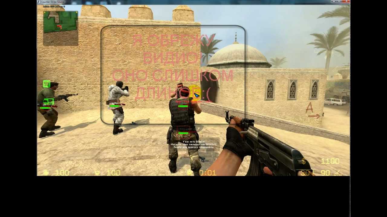 Wallhack для counter strike source v34 Wallhack для counter strike source v34