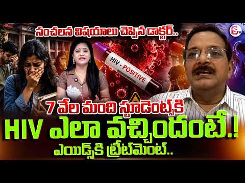 How did 7,000 people contract HIV? | Dr. Murali Krishna on HIV-positive students in Karnataka