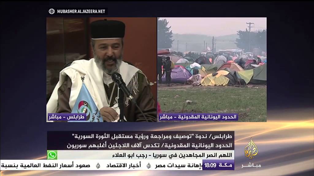 ندوة - توصيف ومراجعة ورؤية لمستقبل الثورة السورية