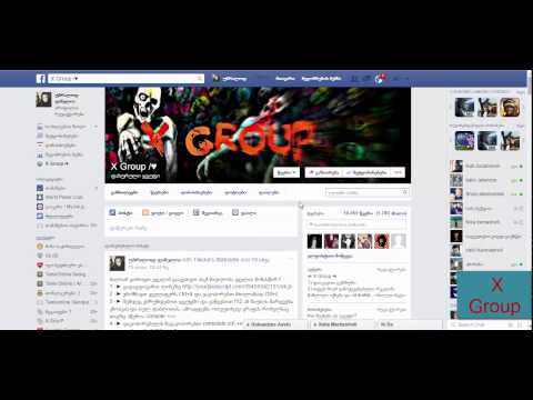 X Group ხახლის დამატება!!!