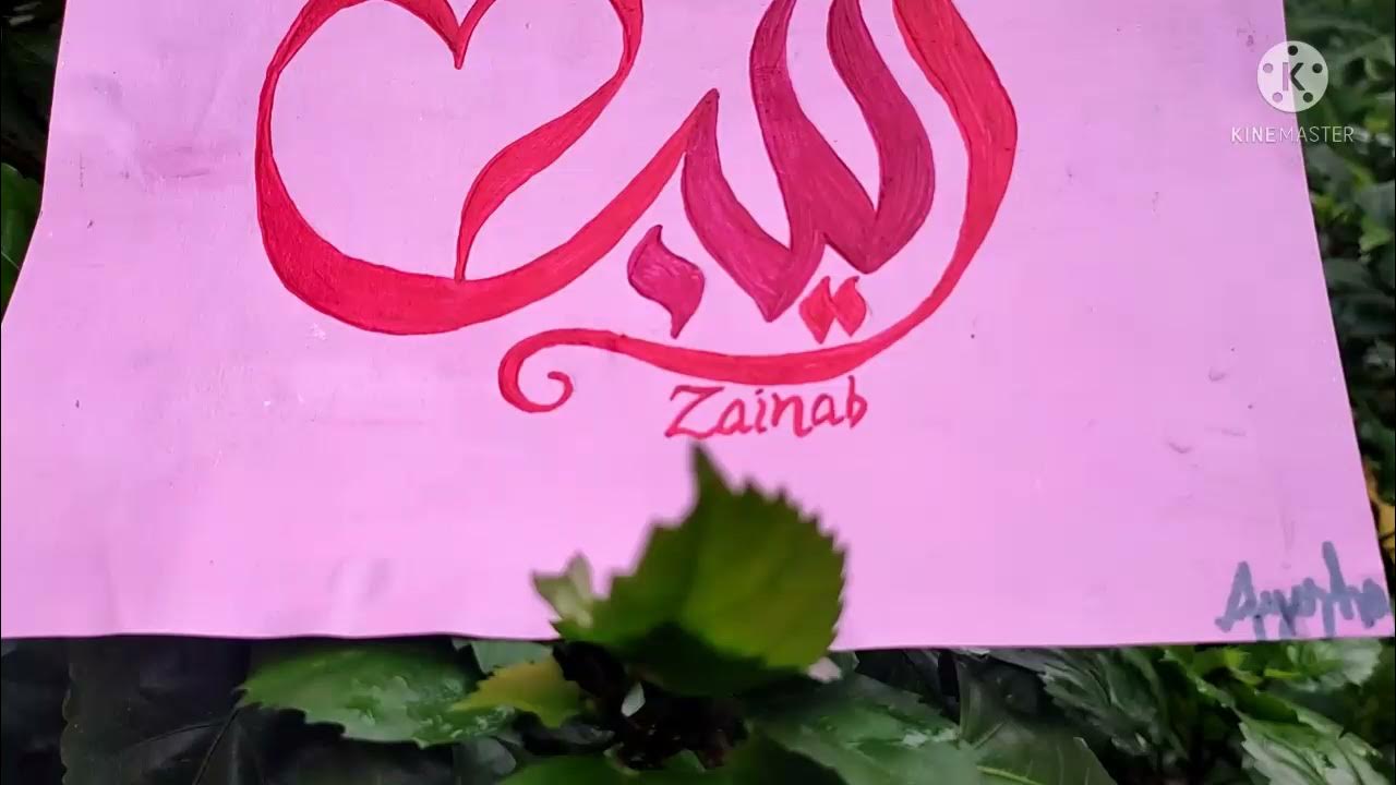 Zainab name in Arabic and English calligraphy/Arabic calligraphy YouTube