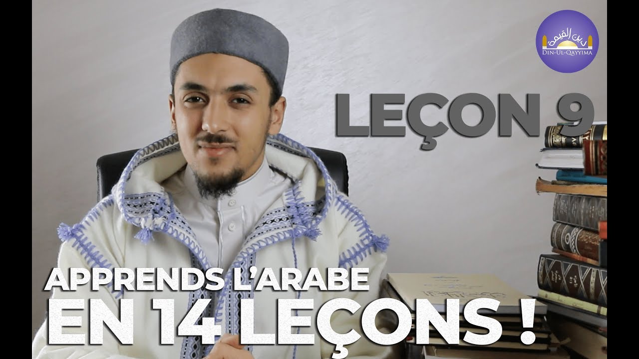 Leçon 9 : famille des piments et des tridents (APPRENDRE L'ARABE EN 14 LEÇONS !)
