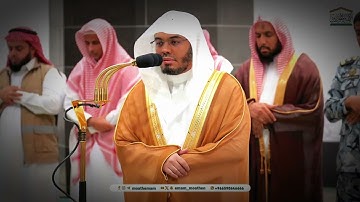 تلاوة فضيلة الشيخ أ.د.#ياسر_الدوسري من صلاة الفجر 13 صفر 1446هـ. ﴿وَيَسأَلونَكَ عَنِ الرّوحِ ﴾