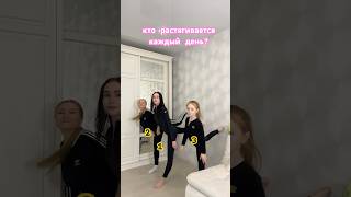 Наверное Мама