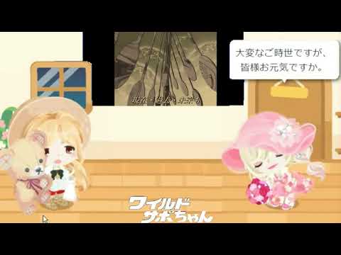 【アニソン】美少女戦士セーラームーン　ムーンライト伝説　真伊サポちゃん　karaoke  踊り子みえちゃん　full  cover  うたってみた