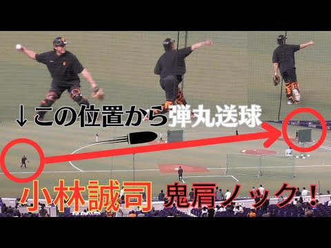 【鬼肩】この位置から弾丸送球!小林誠司・山瀬慎之助(5月5日@バンテリンドーム)