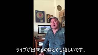 OLIVER DAWSON SAXONメンバー全員のビデオメッセージです！