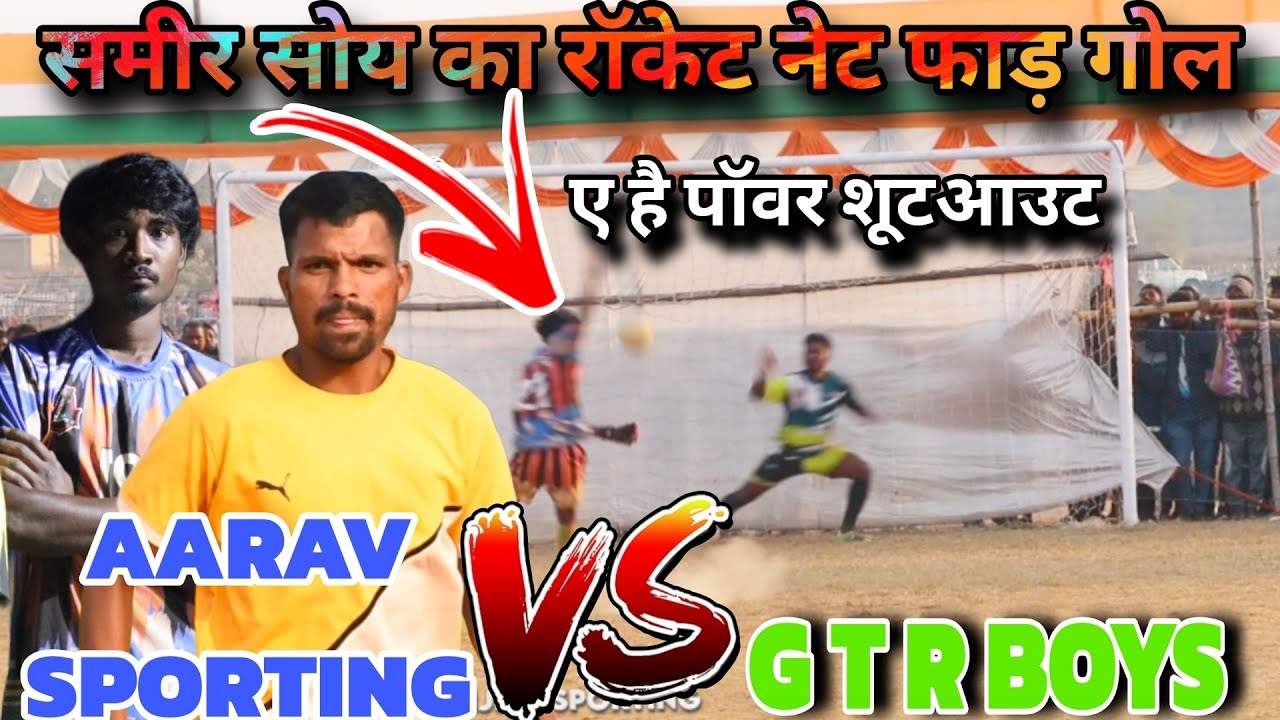  Aarav Sporting 🆚 Gtr Boys Quarter final Penalty Shootout || Basahatu Football Tournament 2025 ||