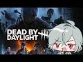 【Dead by Daylight】伝説のチェイスをお見せしましょう