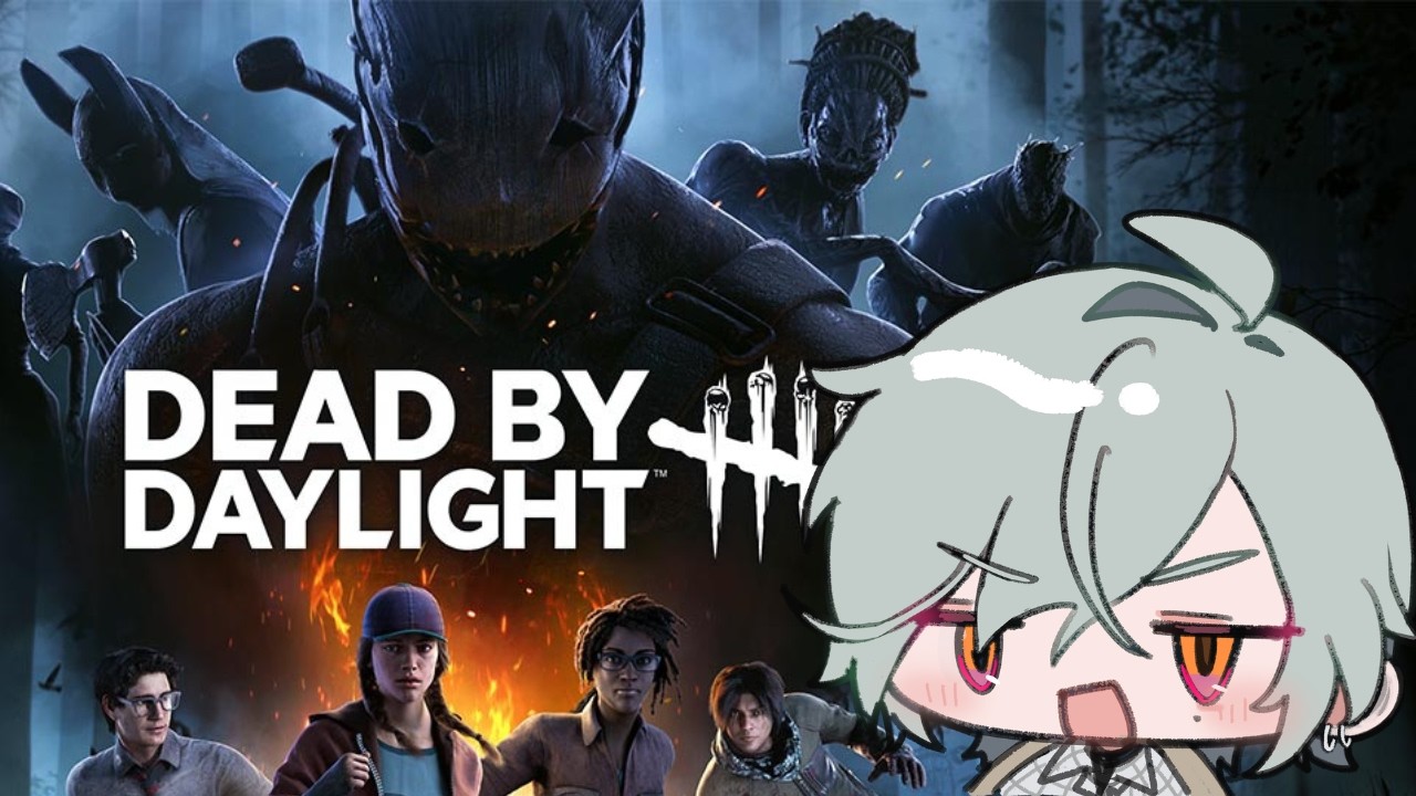 【Dead by Daylight】伝説のチェイスをお見せしましょう
