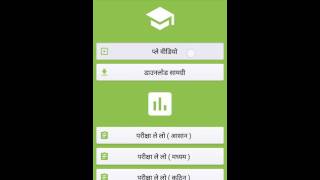 NDLM APP PREVIEW