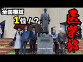 【サッカー界屈指の高学歴！？】筑波大学蹴球部の学歴猛者たちがいろいろ語ってみた！！！！