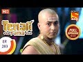 Tenali Rama - Ep 283 - Full Episode - 7th August, 2018