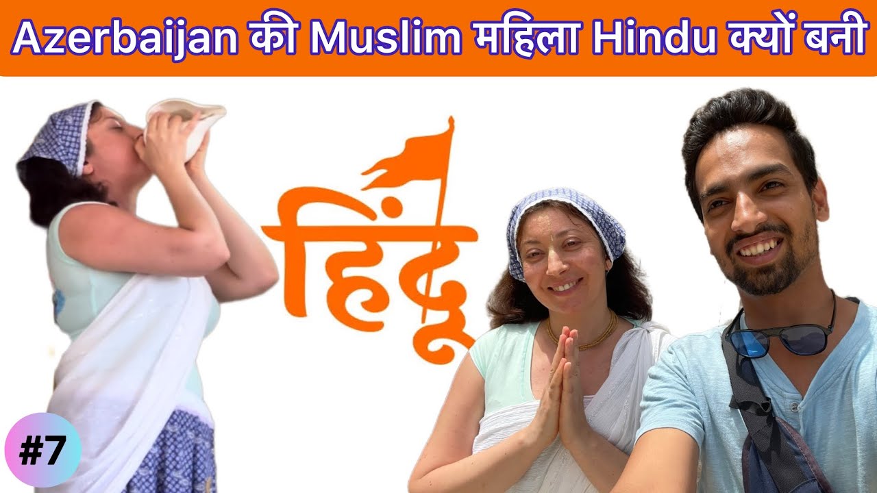 Azerbaijan Muslim women worship Hindu God | Iskcon Temple | Baku tourist places | Azerbaijan vlog