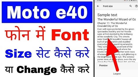 How to set/chnage font size in moto e40 । moto e40 me Font Size set/change kaise kare ।moto e40 font