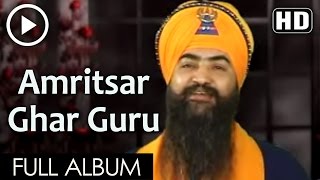 AMRITSAR GHAR GURU RAMDAS JI DA - G.TARSEM SINGH (MORANWALI)