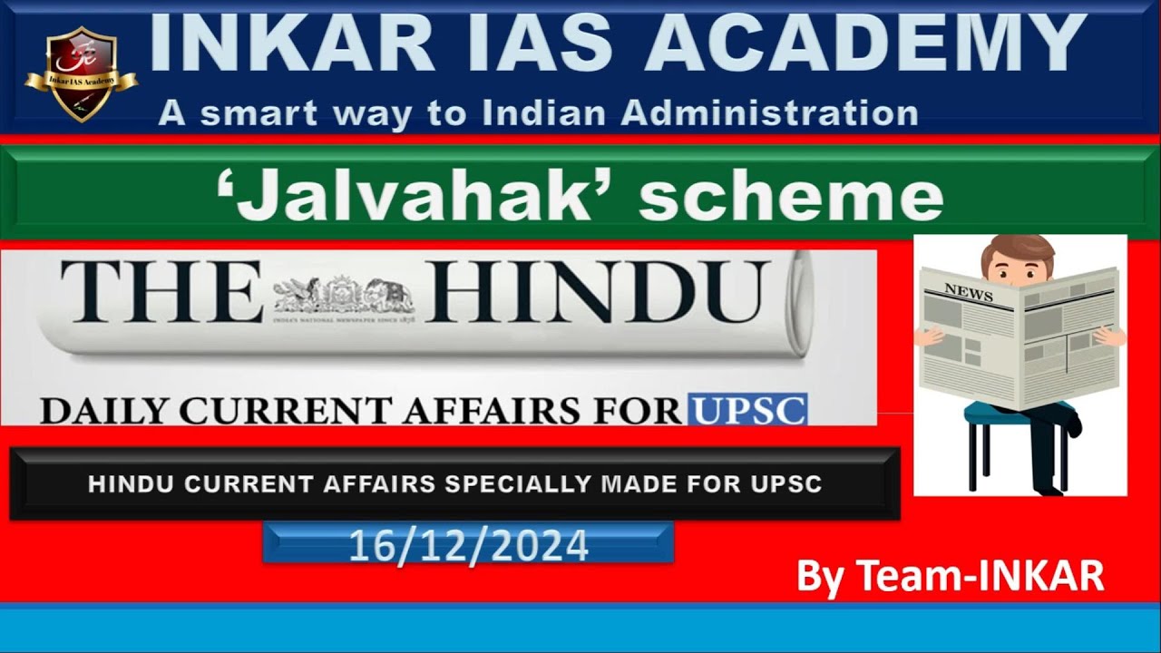 ‘Jalvahak’ scheme 16 12 2024 The Hindu Today's News Analysis UPSC CA.