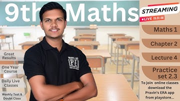 Class 9th | Maths 1 | chapter 2 | lecture 4 | Practice set 2.3 #realnumbers